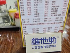 -新武二广福潮粉面食馆(哥英布拉街)