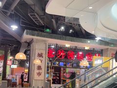 -CITY MART城市集市·里弄(北外滩来福士广场店)