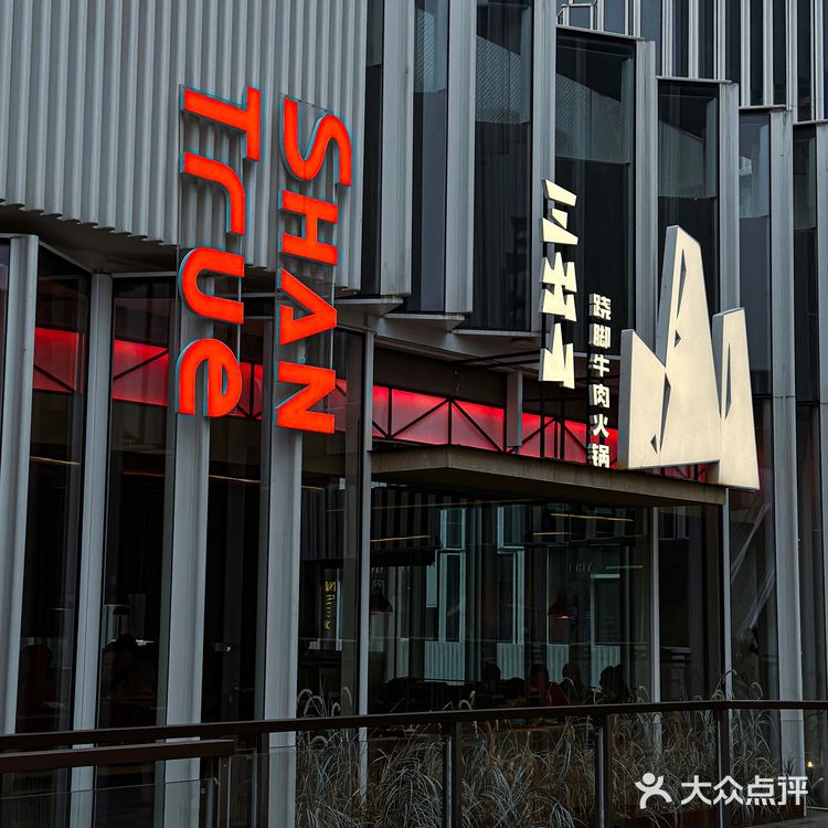不愧是华发火锅届的“榜一大哥”，这个队排的不冤枉❗
