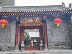 -罔极寺