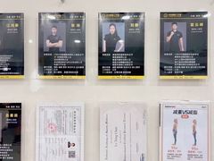 -中田健身工作室(星耀城金牌店)