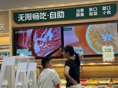 -豪客来牛排(中华城店)