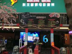 门面-妈妈菜馆(盛京大奥莱店)
