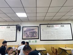 -津门永胜包子铺(哈尔滨道总店)