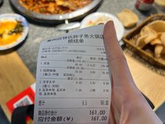 -胖子鱼·天水麻辣鱼火锅(秦州407店)