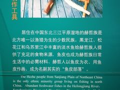 -中国湿地博物馆