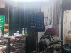 -铁诚烤肉