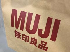 -MUJI无印良品(天河领展广场店)