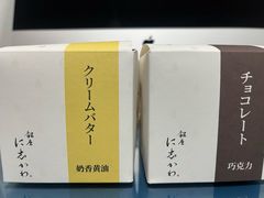 -银座仁志川·生吐司专门店(香港广场店)