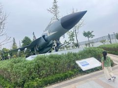 -成飞公园