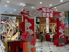 -凯德MALL(望京店)