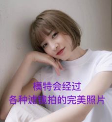 点击看大图 -汇·HAIR