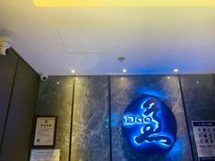 -康道天地(九六广场店)