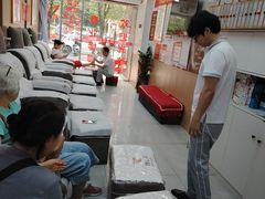 -郑远元专业修脚房(百花三路店)