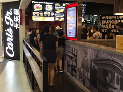 -卡乐星(美罗城店)