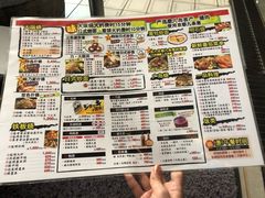 菜单-味乃家 本店