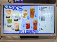 -煲珠公·老红糖珍珠奶茶(长宁龙之梦店)