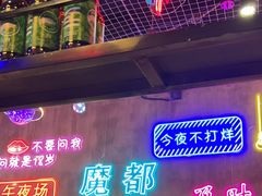 -沪上名羊天下•烤羊腿•东北烧烤•小龙虾(浦东直营总店)
