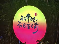 -广西壮族自治区药用植物园