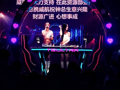 -TG·ULTRA天宫酒吧(广州旗舰店)