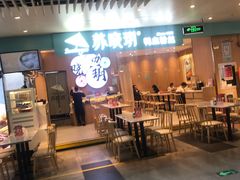 -连城·新天地(福华一路店)