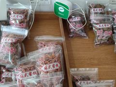 -苏州市吴中区光福窑上花果蜜饯厂