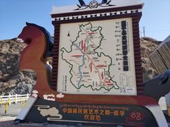 -墨石公园景区