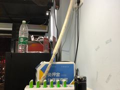 -琦记丰顺捆粄(蛇口店)