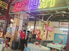 -彭耕记猪油炒小菜(吉联mall店)