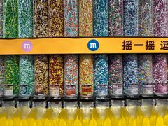 -m豆巧克力世界(上海世茂广场店)