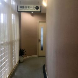 -郑荃丽格医疗美容