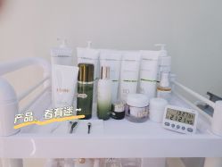 -序言科技美肤中心