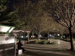 -方庄体育公园