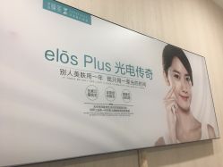 -众山臻美医疗美容医院