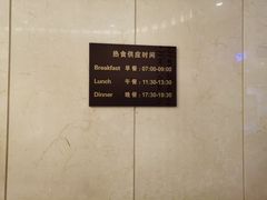 -白云机场易登机休息室