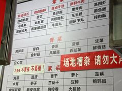 -吴记麻辣烫(曙光中路店)