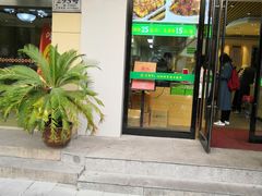 门面-素满香·素食自助餐(苏州·临顿路店)