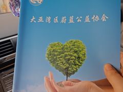 -万达广场(惠州大亚湾店)