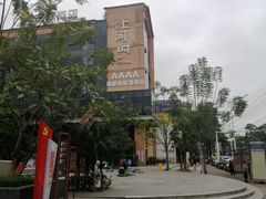 -百益上河城