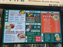 -阿金大白·上海菜馆(新天地店)