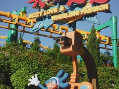 -大连海昌发现王国主题公园