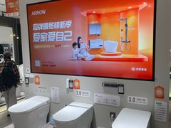 -红星美凯龙(上海沪南店)