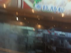 -粥家庄(穗盐新城时代广场店)