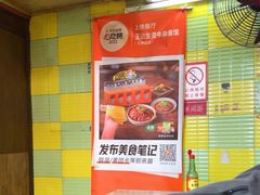-王记生烫牛杂面馆(兰陵路店)