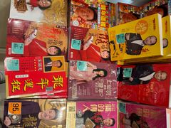 -三联书店(中环店)