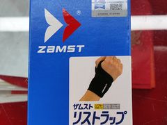 -北京利生体育商厦
