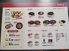 -香港饭店0410(明洞店)
