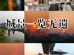 -桂林两江四湖景区