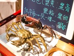 -成隆行·蟹王府(淮海店)