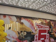 -元气寿司(东方宝泰店)